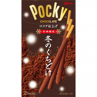 冬のくちどけポッキー 展開図